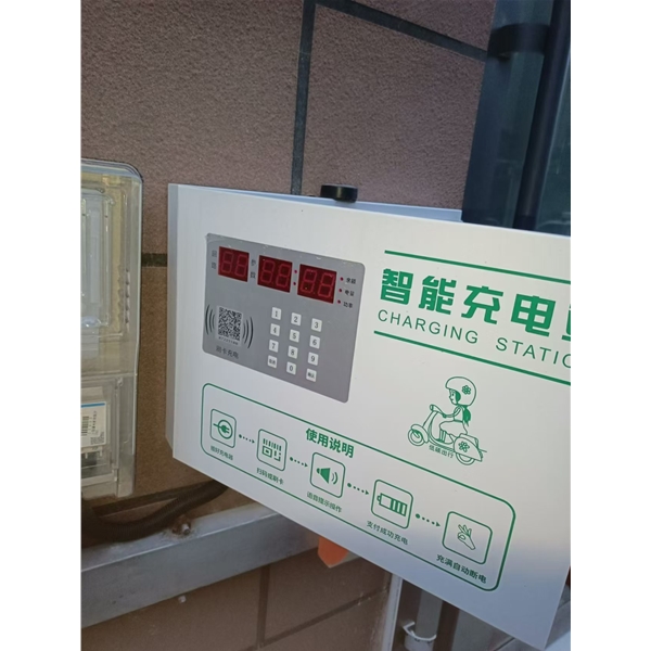 小区电单车桩安装